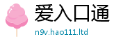 2025新澳门2025免费原料既7777788888管家婆老家三肖四码